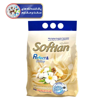 پودر لباسشویی ماشینی سافتلن- بسته 3کیلوگرم