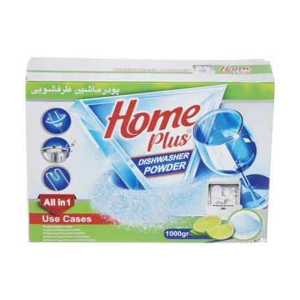 پودر ماشین ظرفشویی هوم پلاس- لیمو 1کیلوگرم