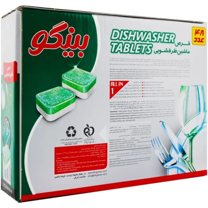 قرص ماشین ظرفشویی بینگو- همه کاره 24 عددی