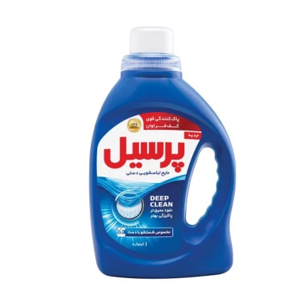 مایع لباسشویی پرسیل- دستی 1لیتری