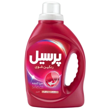 مایع لباسشویی پرسیل- ژل رنگین شوی 1لیتری