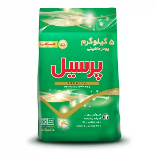 پودر لباسشویی پرسیل- پریمیوم سبز 5000گرمی(کد128349)