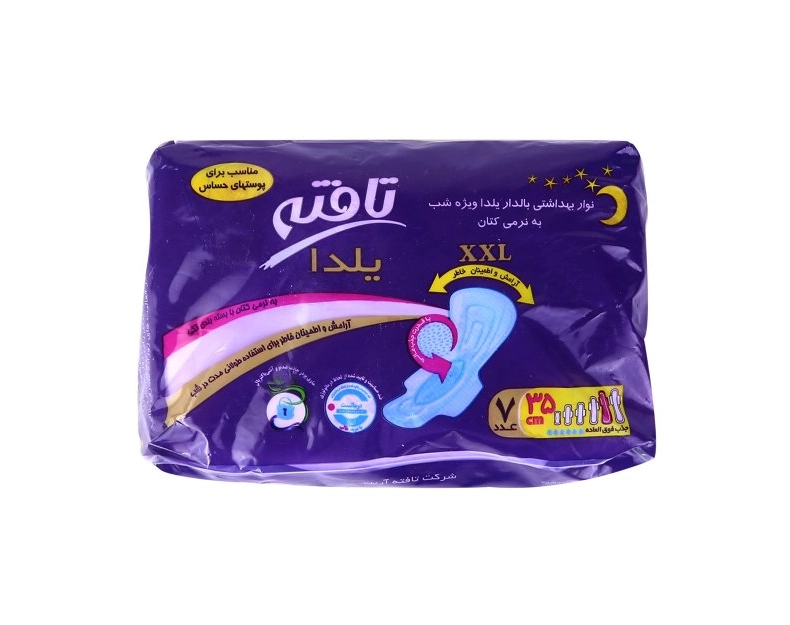 6260124519145 نوار بهداشتی تافته- (ساده کتان) طرح یلدا کد1091 - تصویر 1