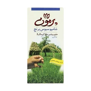 شامپو پرمون- سبوس برنج- 250گرم