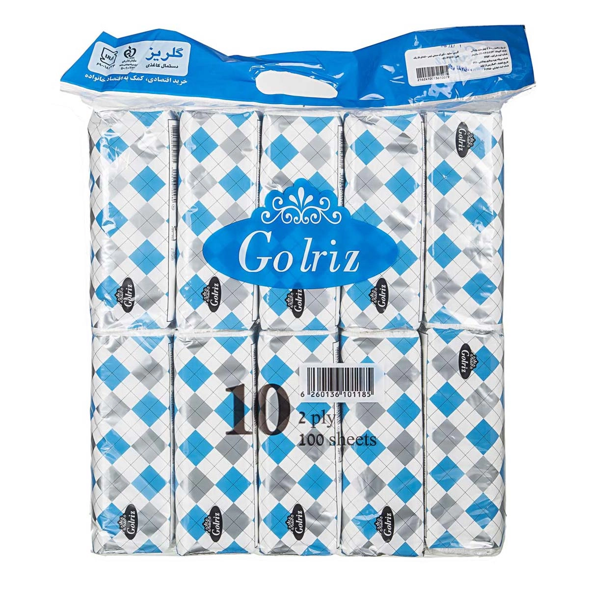 6260136101185 دستمال کاغذی گلریز- دیاموند200برگ 10عددی - تصویر 1