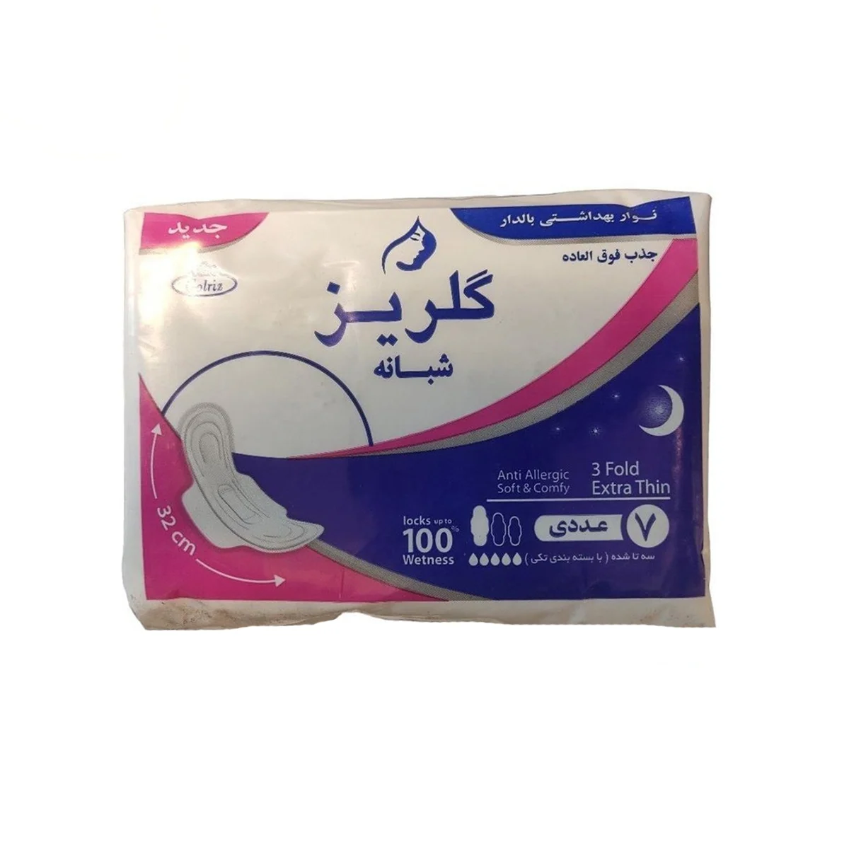 6260160900099 نوار بهداشتی گلریز- مسافرتی(ساده) خیلی خیلی بزرگ-شبانه 7عددی - تصویر 1