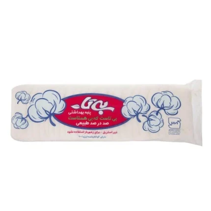 پنبه هیدروفیل بهداشتی بیتا- 50گرمی