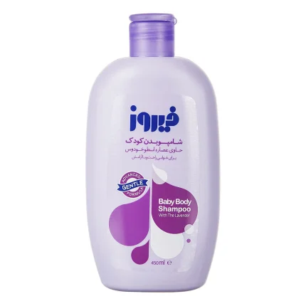 شامپو بدن فیروز- اسطوخودوس- 450میل