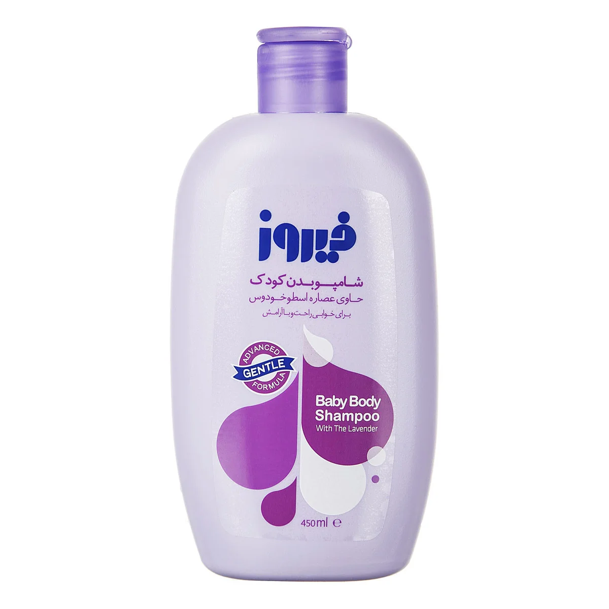6260212700387 شامپو بدن فیروز- اسطوخودوس- 450میل - تصویر 1