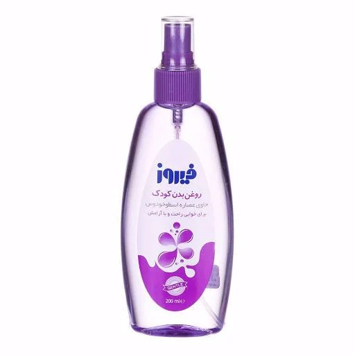 6260212700431 روغن بدن فیروز- اسطوخودوس اسپری- - تصویر 1