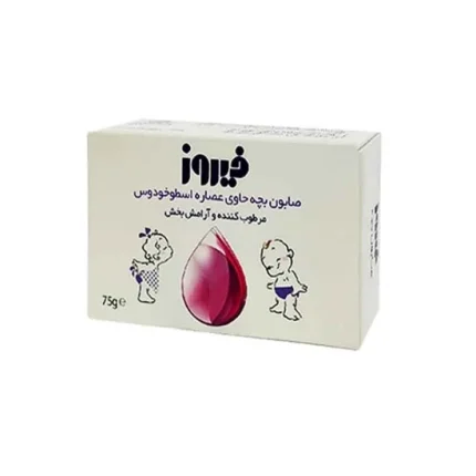 صابون بچه فیروز- اسطوخودوس 75گرمی