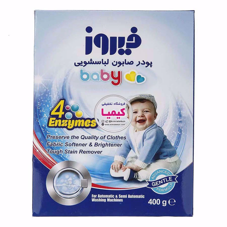 6260212700776 پودر صابون فیروز- ماشینی حاوی آنزیم - تصویر 1