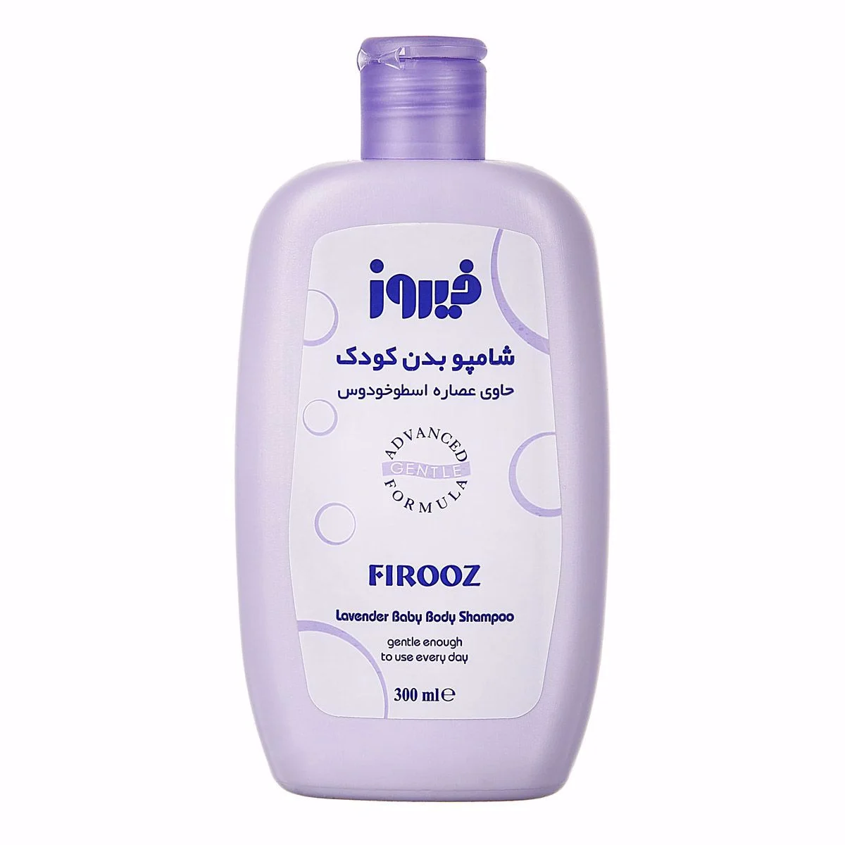 6260212775620 شامپو بدن فیروز- حاوی اسطوخودوس 300میل - تصویر 1
