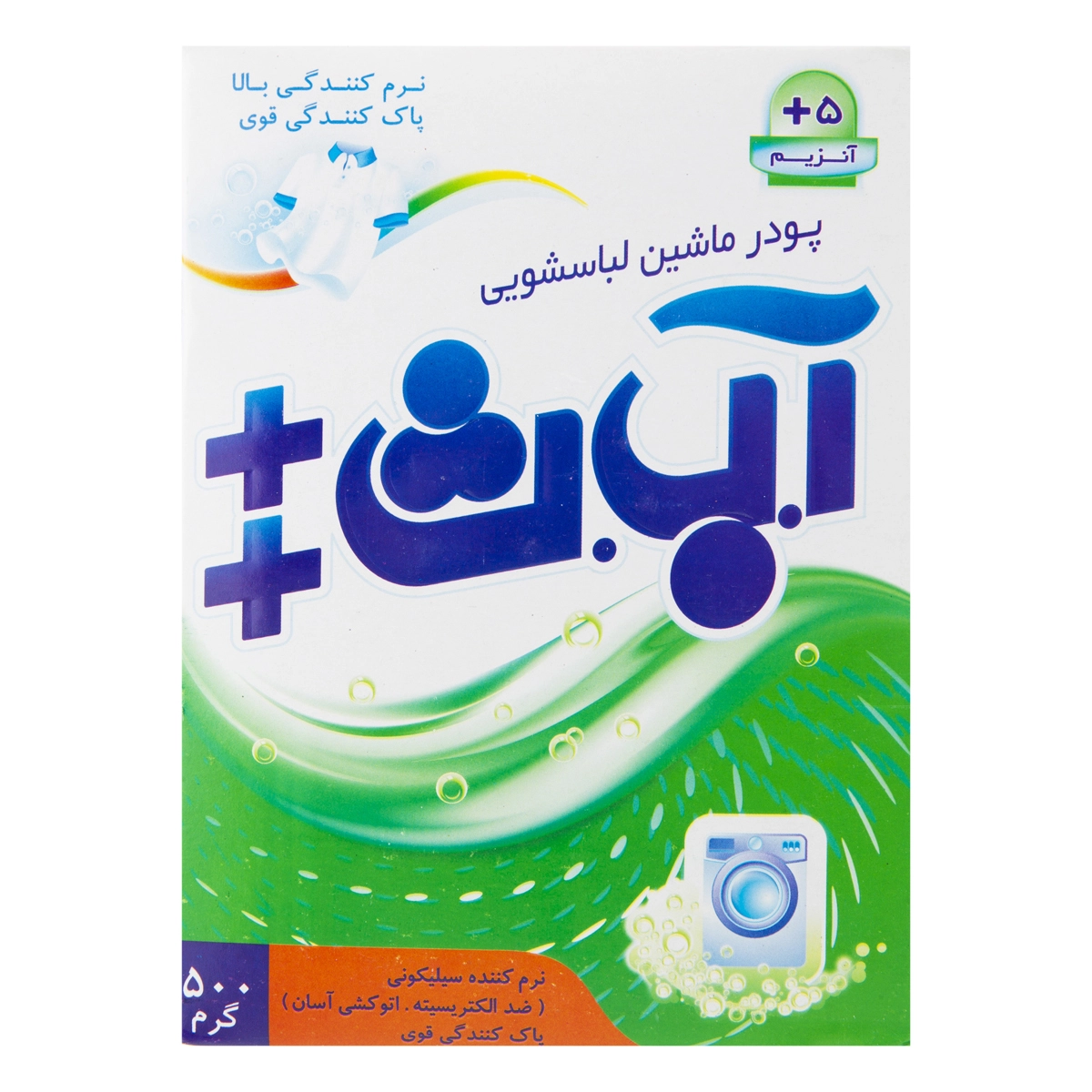 6260232800579 پودر لباسشویی آب ث- ماشینی 500گرم - تصویر 1
