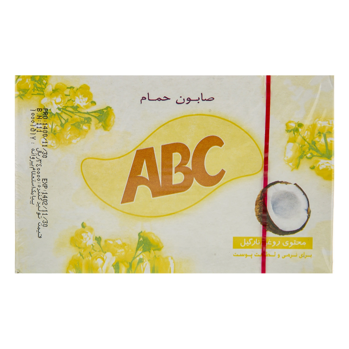 6260232871104 صابون زرد آب ث- بسته6عددی 125گرمی - تصویر 1