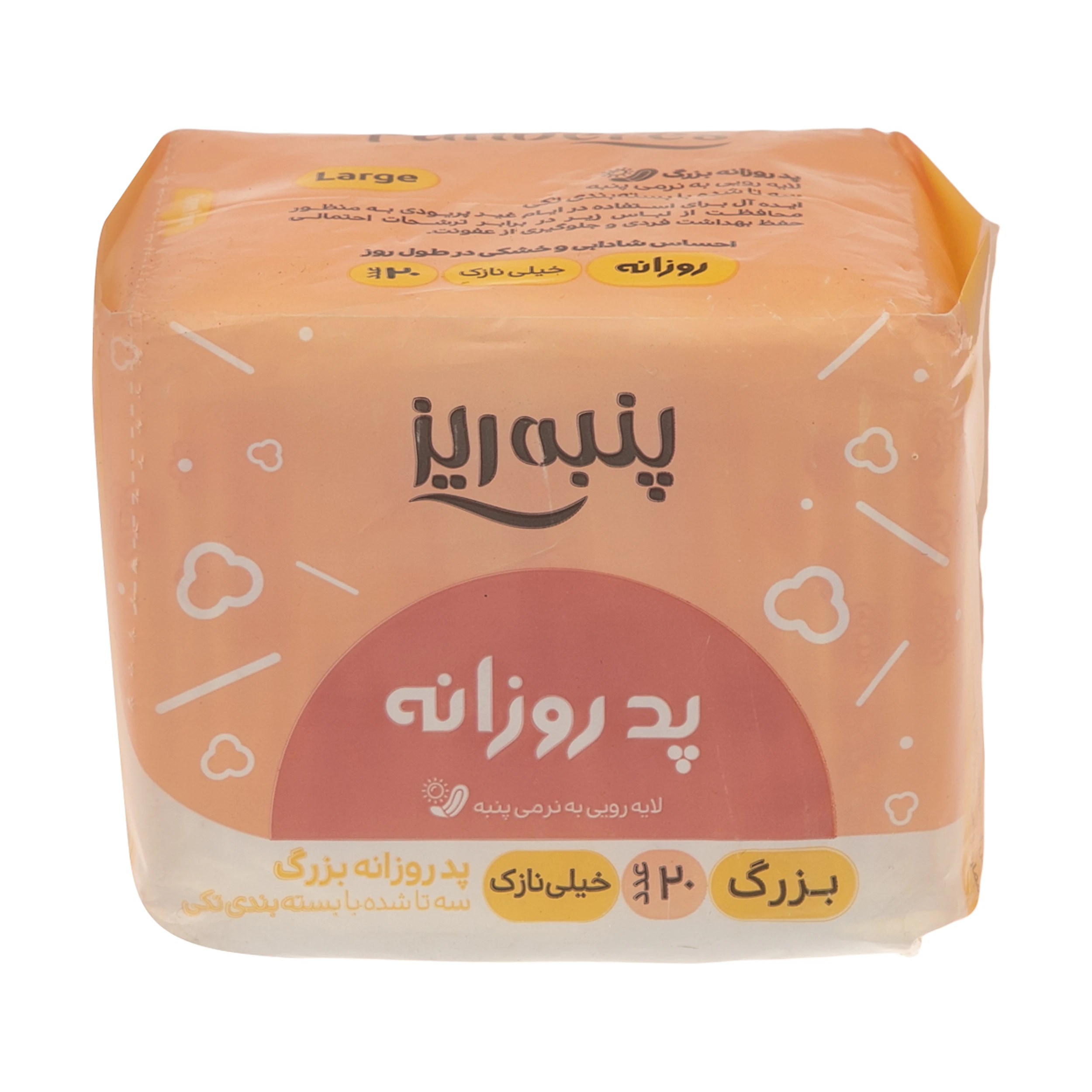 6260461301168 نوار بهداشتی پنبه ریز- جعبه ای کاوردار لارج - تصویر 1