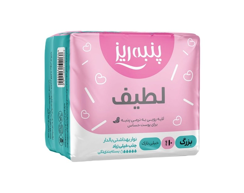 6260461310092 نوار بهداشتی پنبه ریز- (ساده) لطیف نازک لارج 10عددی - تصویر 1