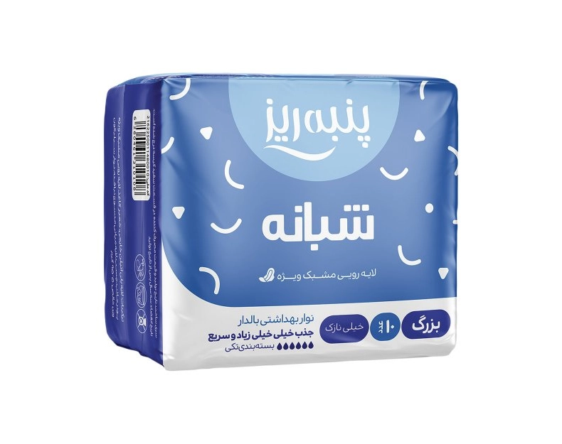 6260461310108 نوار بهداشتی پنبه ریز- (ساده) نازک شبانه-لارج - تصویر 1