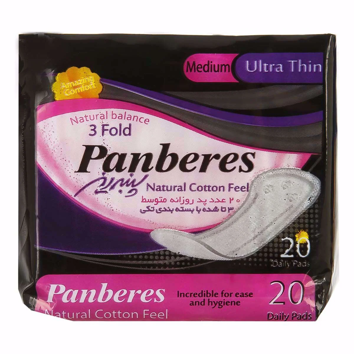 6260461321395 نوار بهداشتی پنبه ریز- پد روزانه مدیوم کیسه ای - تصویر 1