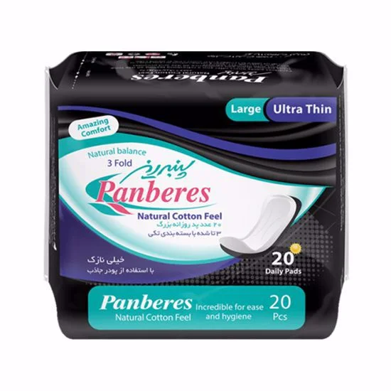 6260461321555 نوار بهداشتی پنبه ریز-کیسه ای پد روزانه لارج - تصویر 1