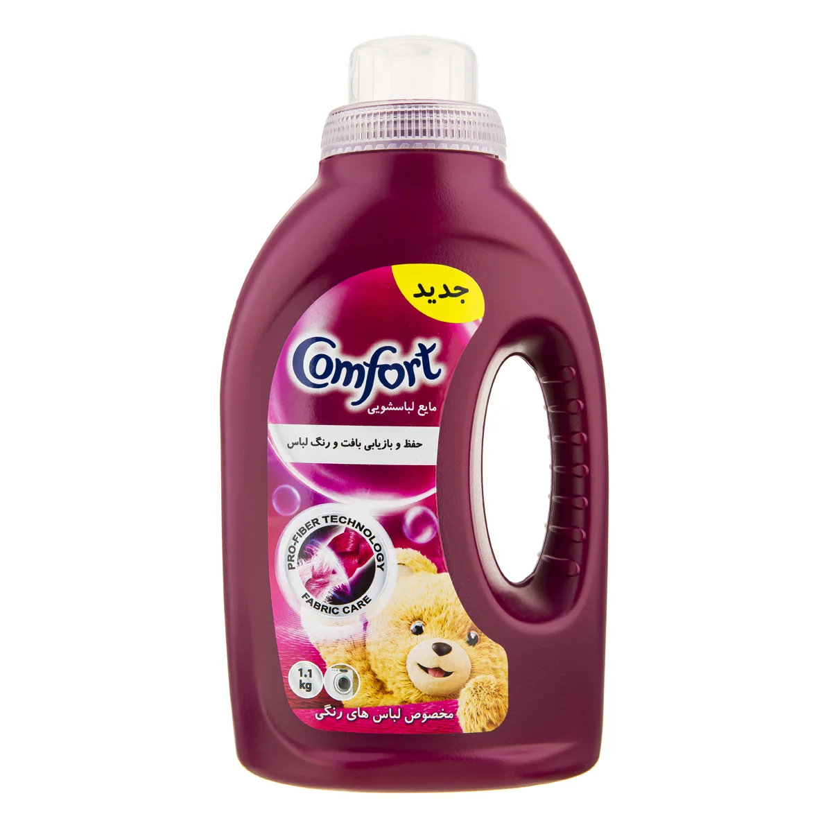 6260526403332 مایع لباسشویی کامفورت- رنگی 1100میل - تصویر 1