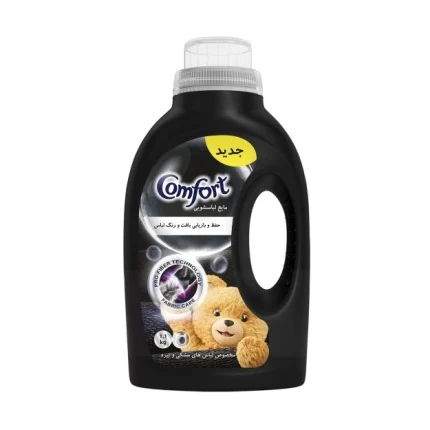 مایع لباسشویی کامفورت- مشکی 1100میل