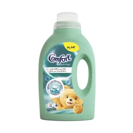 مایع لباسشویی کامفورت- حساس 1100میل
