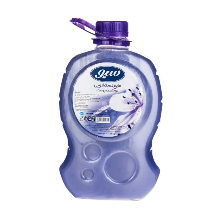 مایع دستشویی سیو- پت بنفش 2/5 کیلویی
