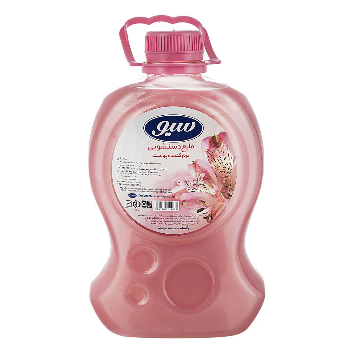 6261101114889 مایع دستشویی سیو- پت صورتی 2/5 کیلویی - تصویر 1