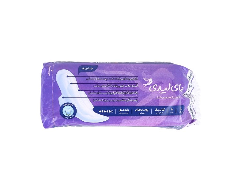 6263957100184 نواربهداشتی مای لیدی- (ساده) پنبه ای بنفش بزرگ 10عددی - تصویر 1