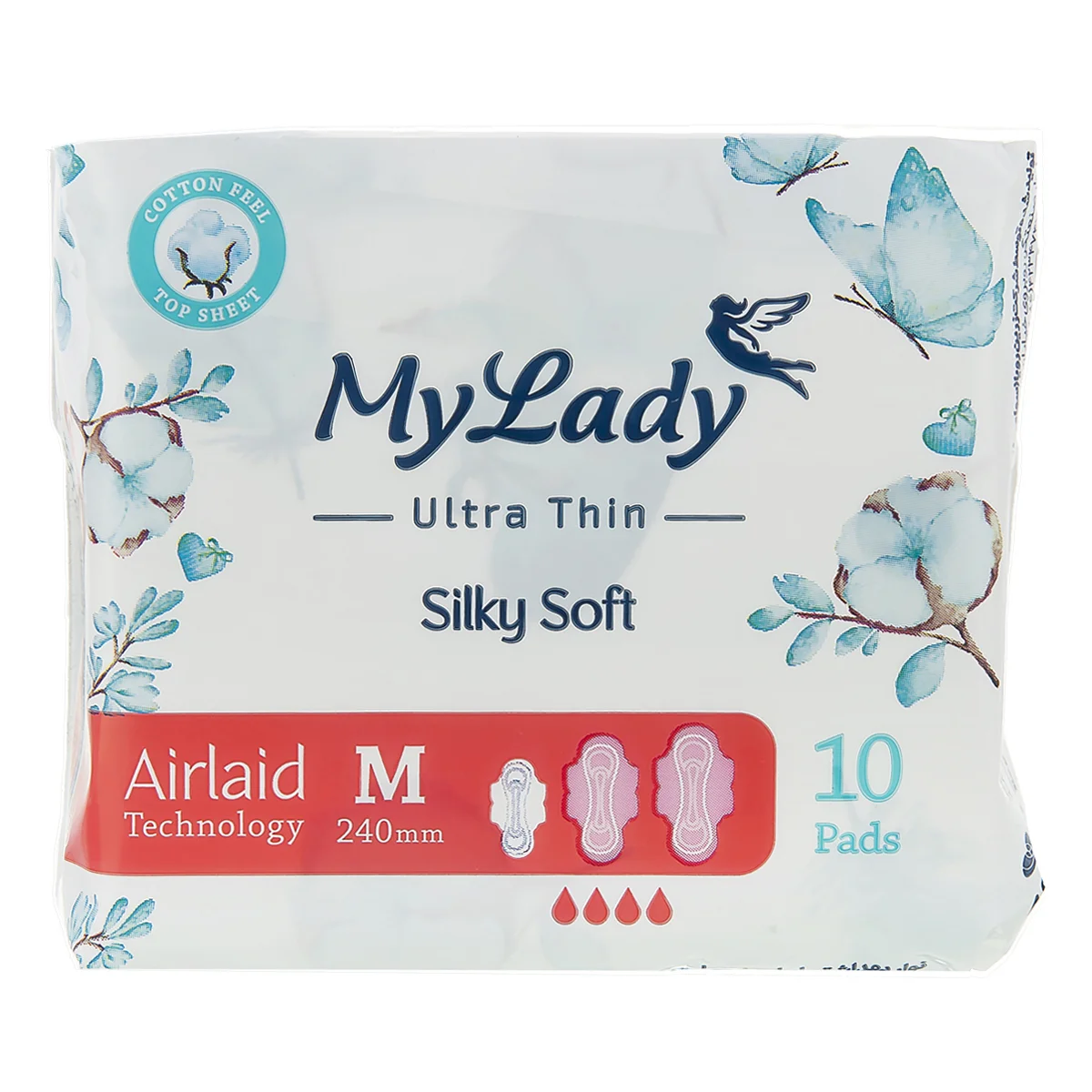 6263957102010 نوار بهداشتی مای لیدی- (ساده) الترا به نرمی ابریشمی-سایز مدیوم 10عددی - تصویر 1