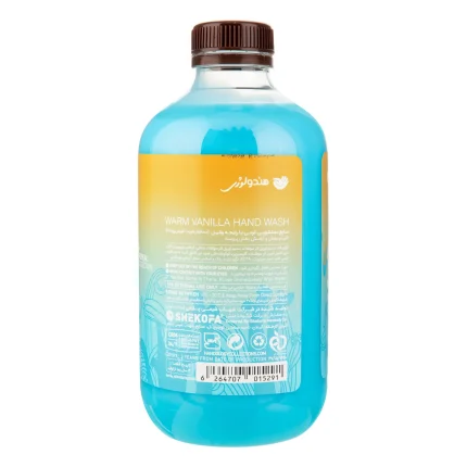 مایع دستشویی هندولوژی- تراپیکال وانیل 2000 میل