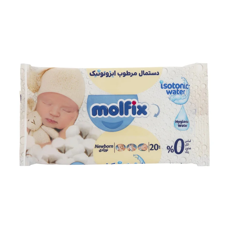 6266061105762 دستمال مرطوب ایزوتونیک نوزادی مولفیکس- 20عددی - تصویر 1
