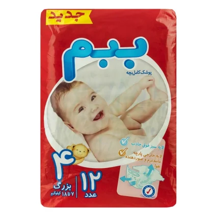 پوشک ببم سبز- نرمال سایز4-  12عددی