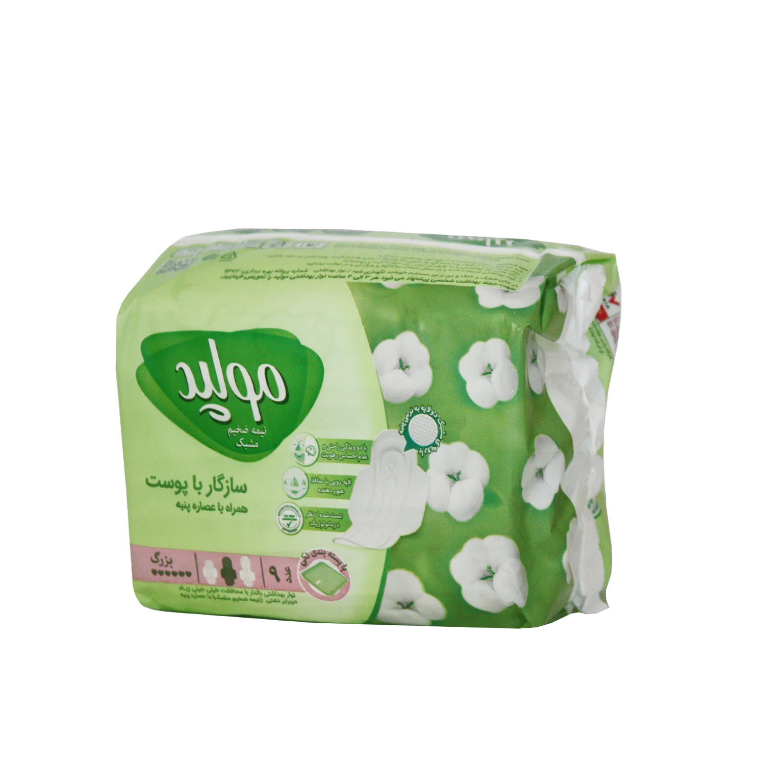 6266061106554 نوار بهداشتی مولپد- اکسترا پنبه ای (مشبک)- تکی (مسافرتی) سایز بزرگ 9عددی - تصویر 1