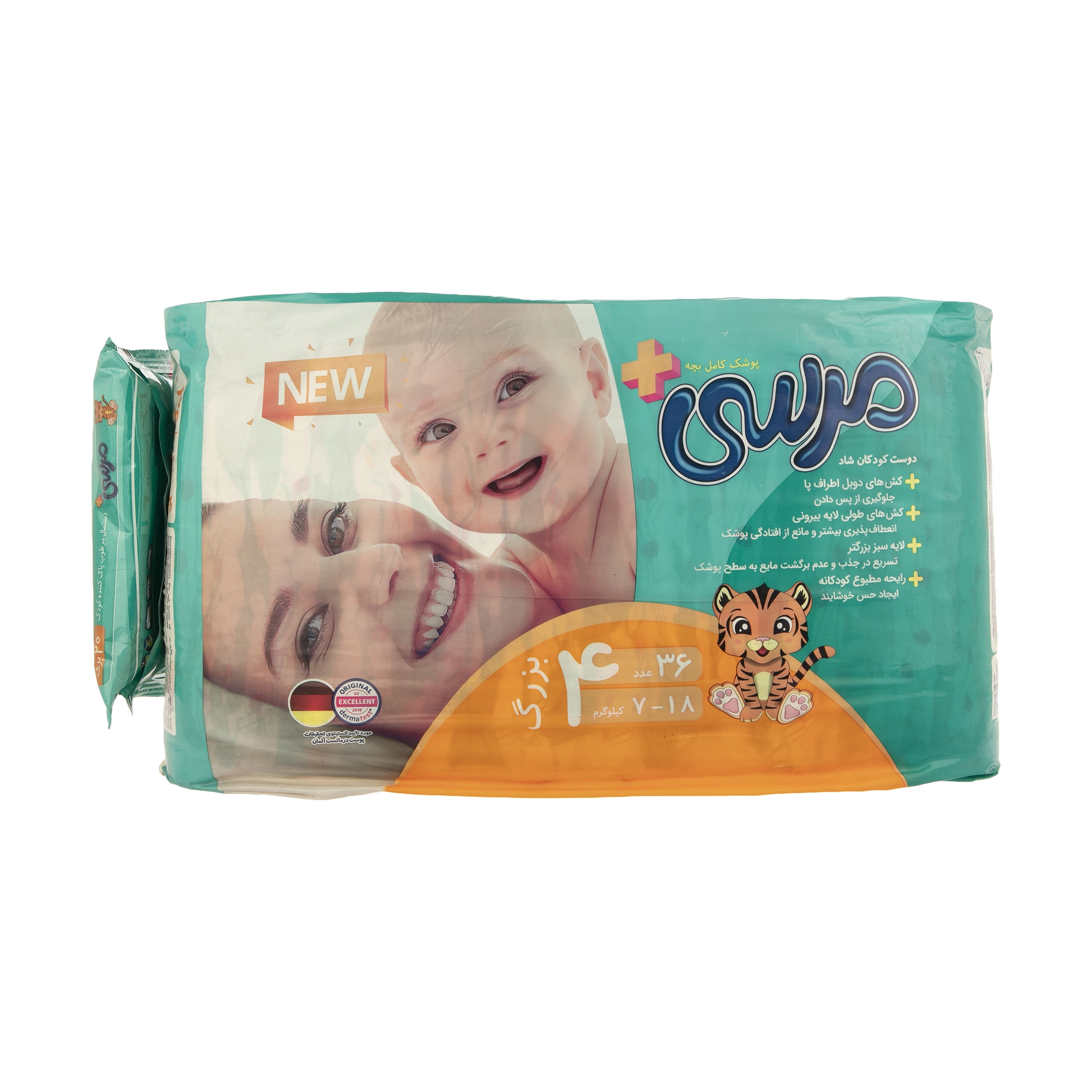 6267604412187 پوشک کامل بچه مرسی- بزرگ 36عددی - تصویر 1