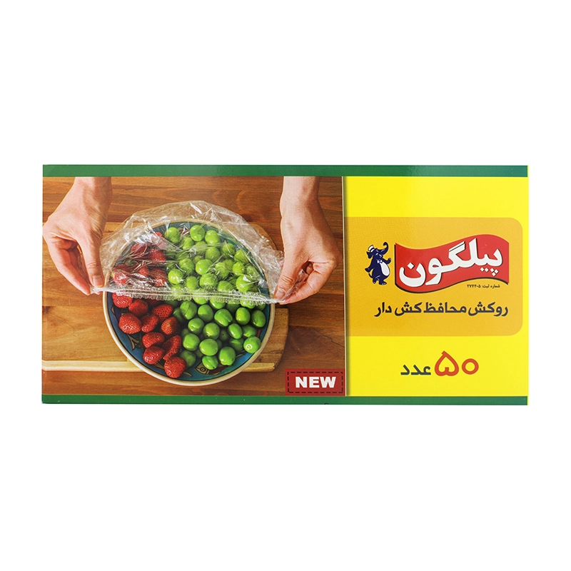 6260001754805 پیلگون- روکش محافظ کش دار متوسط 50عددی - تصویر 1