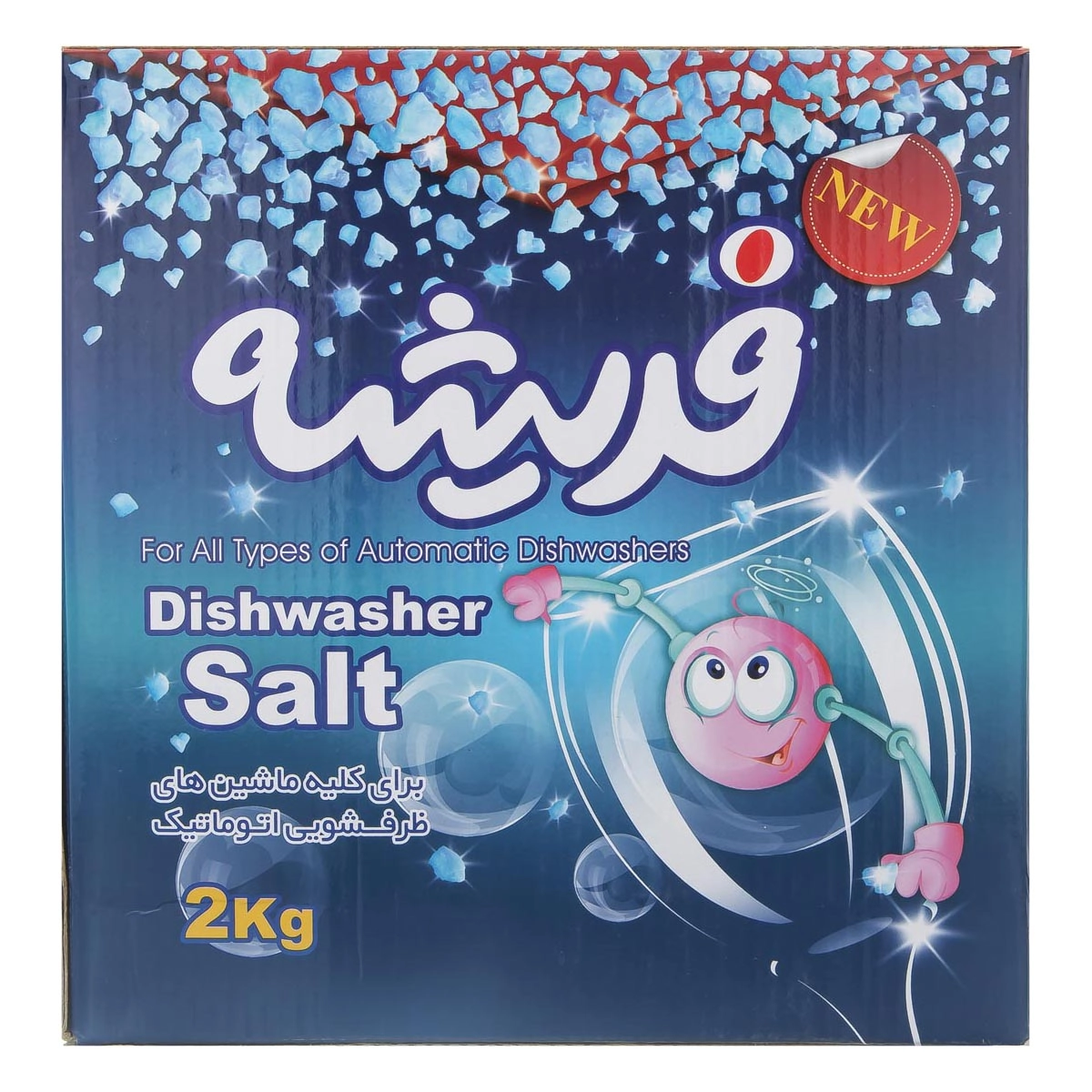 6260521410410 نمک ماشین ظرفشویی فدیشه- 2کیلویی - تصویر 1