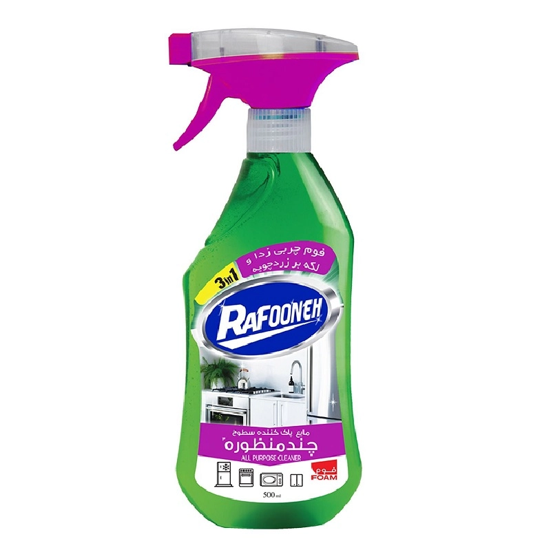 6261460200100 اسپری چندمنظوره رافونه- زردچوبه - تصویر 1