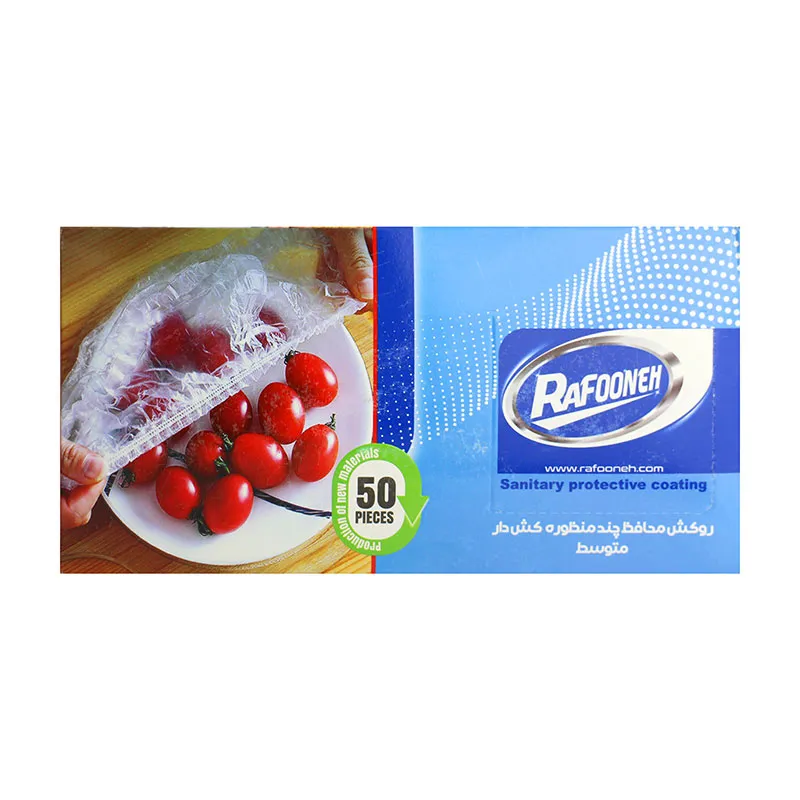 6261460206485 روکش محافظ غذا کش دار رافونه- 50عدد - تصویر 1