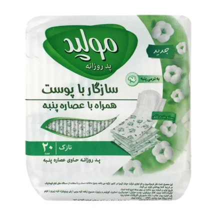 نوار بهداشتی مولپد- روزانه  سازگار باپوست-پنبه ای نازک 20عددی(کد50952721)