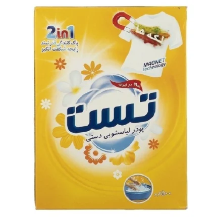 پودر لباسشویی تست- دستی جعبه 500گرم